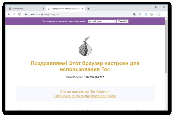 Кракен это даркнет маркетплейс