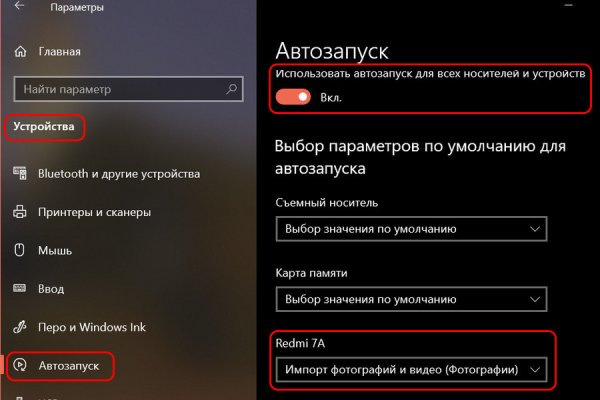 Кракен ссылка тор kr2web in