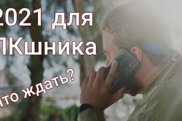 Кракен сайт маркетплейс