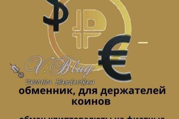 Как зайти на кракен тор