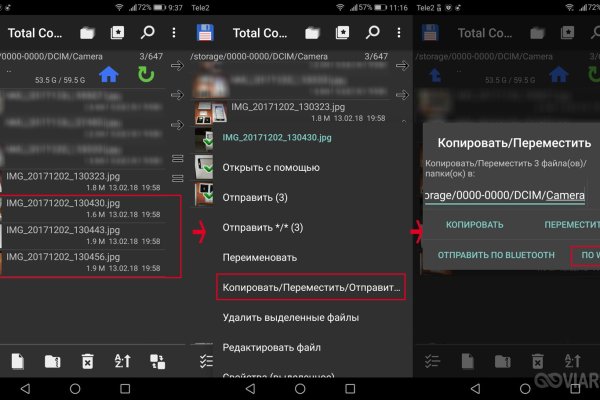 Кракена точка нет