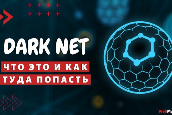 Что продают в кракен маркете