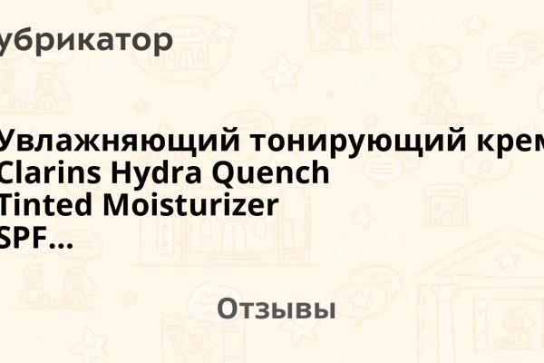 Регистрация на кракен