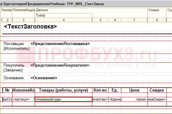 Как восстановить аккаунт на кракене