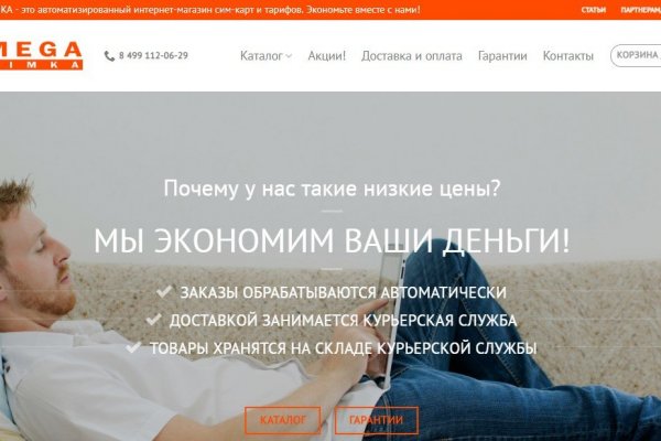 Вход на кракен