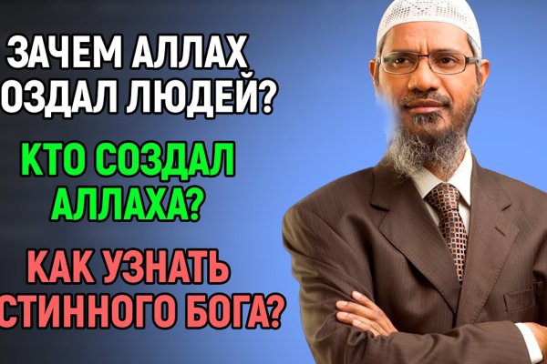 Kraken что это такое