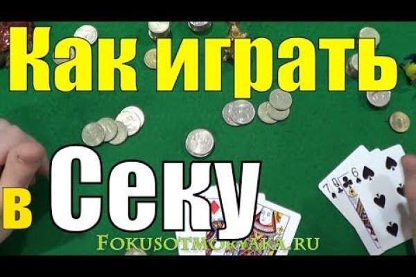 Где найти ссылку кракен