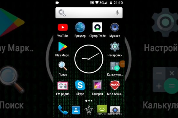 Kraken официальная ссылка tor