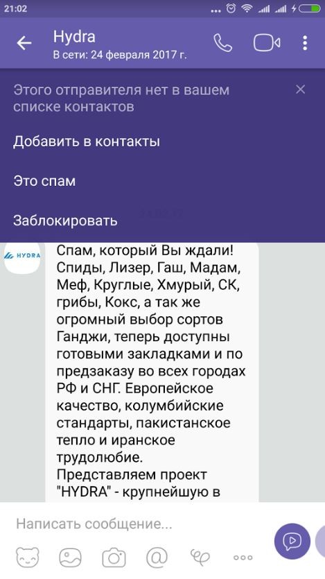 Магазин кракен дарк
