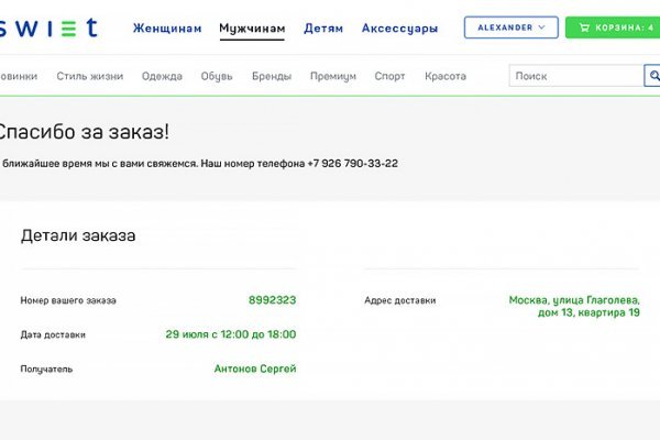 Kra26at