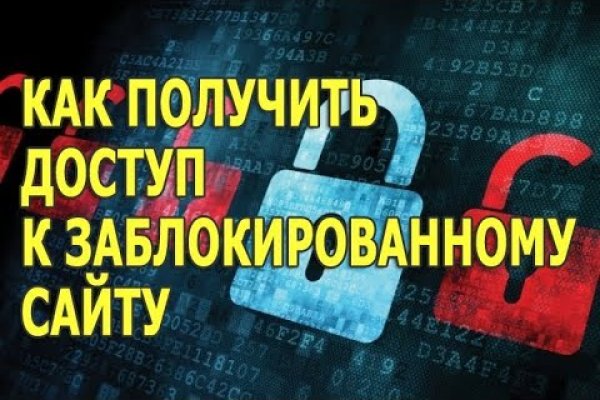 Кракен даркнет регистрация