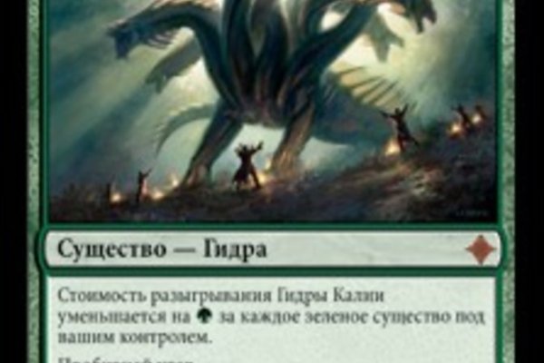 Kraken com зеркало