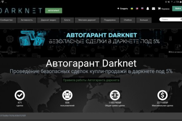 Сайт kraken darknet