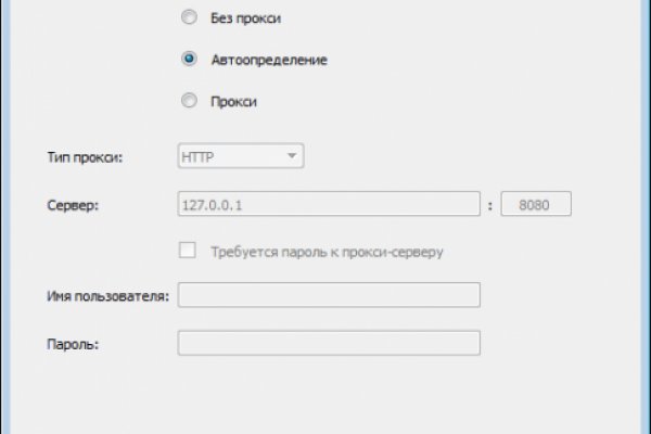 Кракен ссылка тупа германия