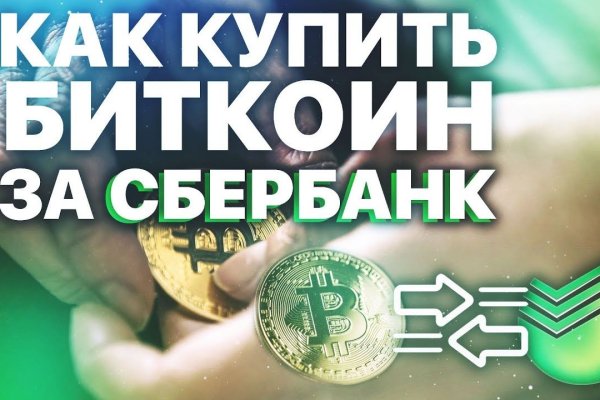 Список луковых tor сайтов