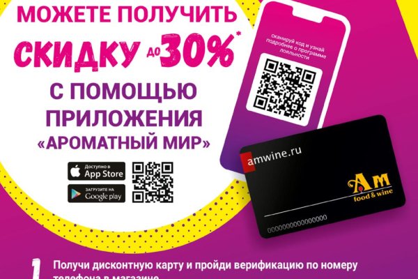 Кракен ссылка официальная