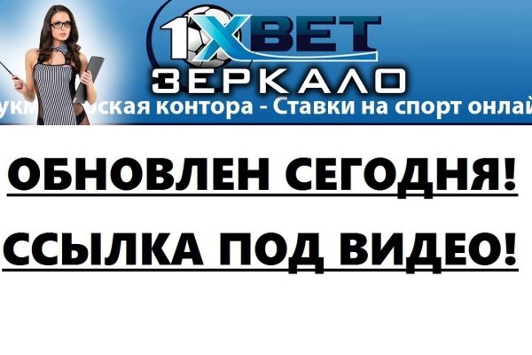 Ссылка на кракена для тора