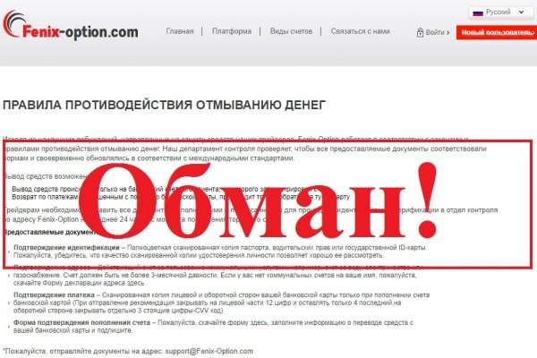 Запрещенный сайт кракен