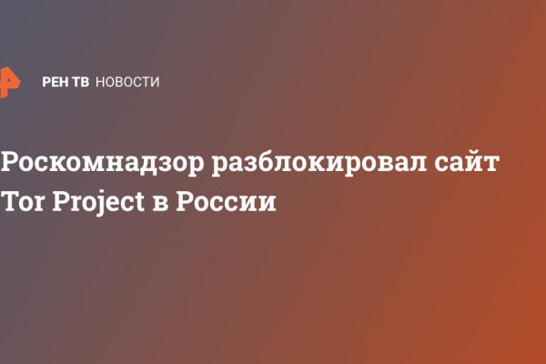 Кракен аватарка маркетплейс