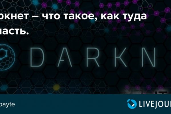 Рабочий кракен