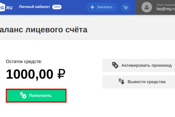 Как найти настоящую кракен даркнет ссылку