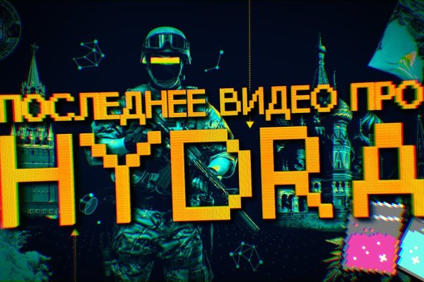 Кракен тор это