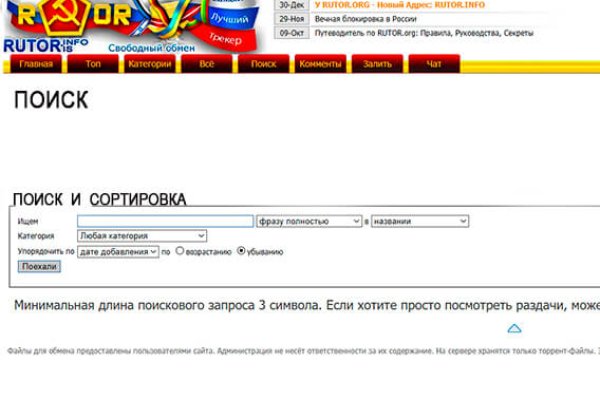 Что такое кракен в интернете
