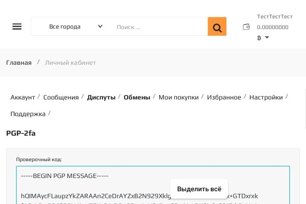 Кракен маркетплейс телеграм