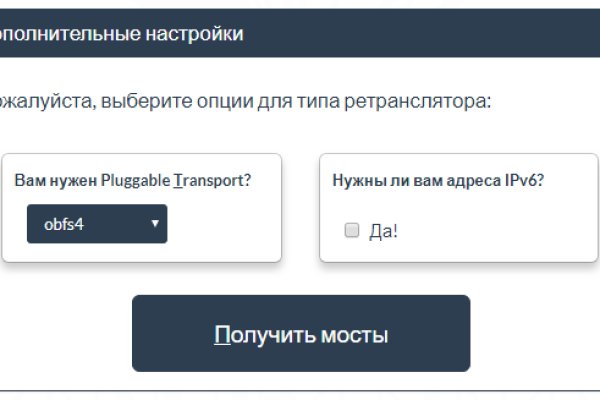 Рабочая ссылка кракен в тор