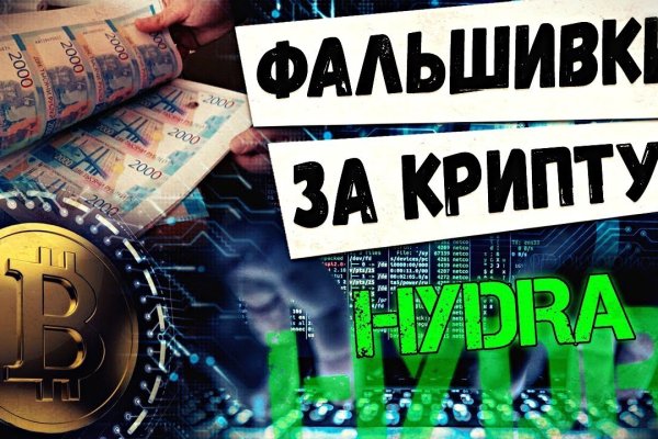 Кракен наркошоп сайт