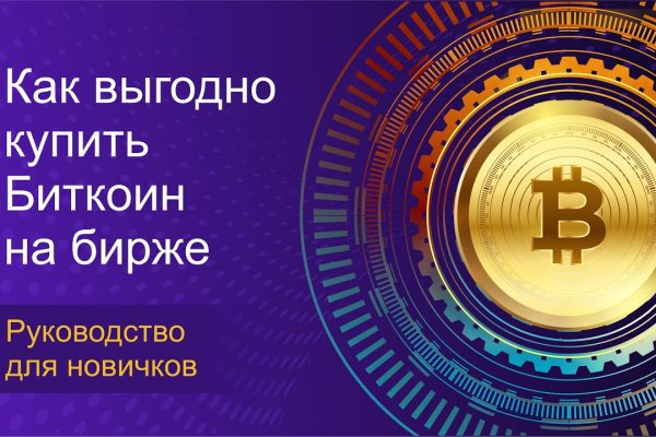 Кракен купить мефедрон