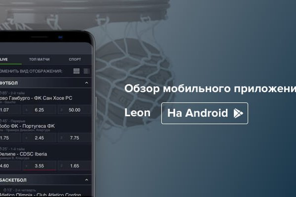 Кракен сайт kr2web in официальный ссылка