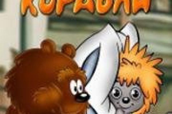 Кракен маркетплейс товары