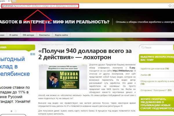 Даркнет официальный сайт вход