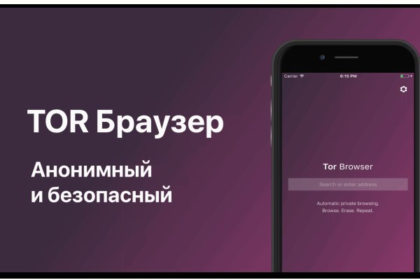 Что за приложение кракен