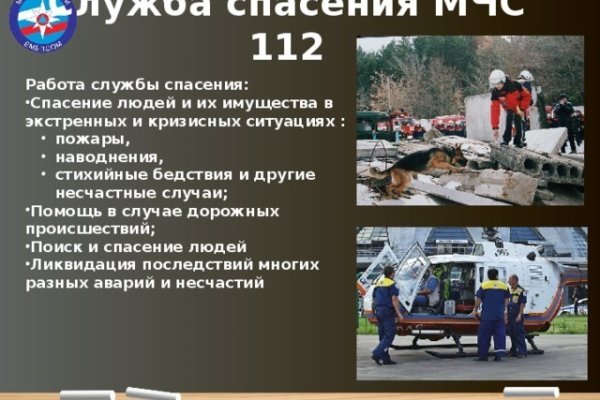 Кракен kr2web in магазин