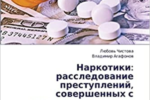 Ссылка на кракен площадка