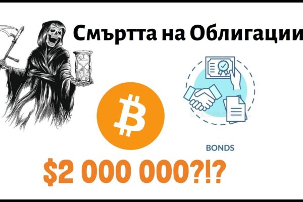 Кракен 12 сайт