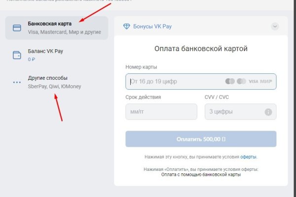Кракен ссылка официальная в тор