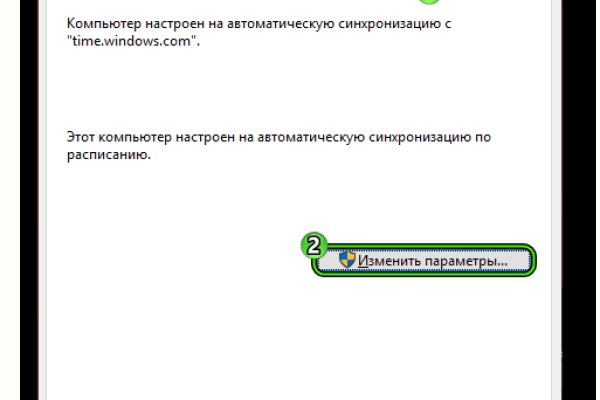 2krn cc кракен