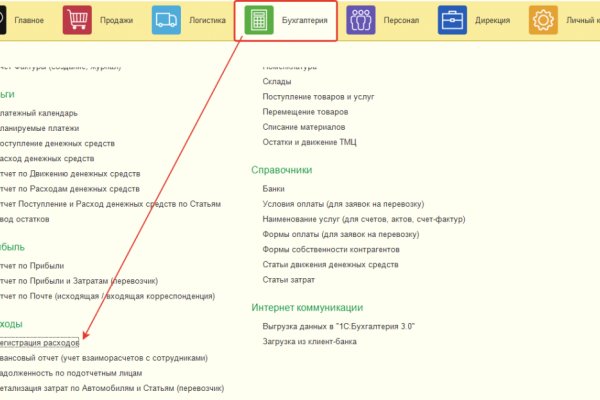 Как отличить оригинальный сайт кракена