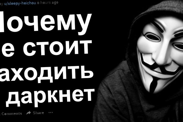Не могу зайти в кракен