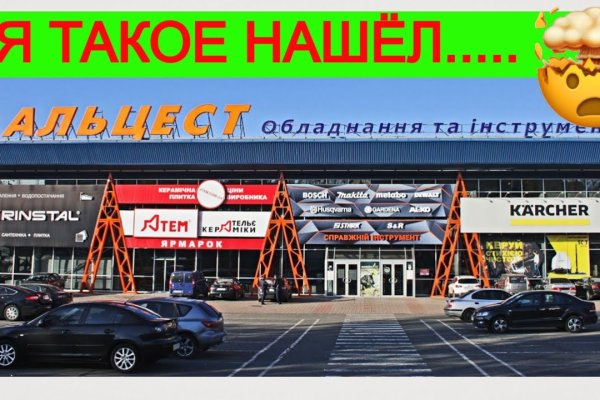 Кракен наркотики в оренбурге