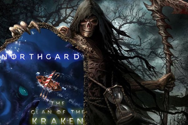 Kraken 13 at com