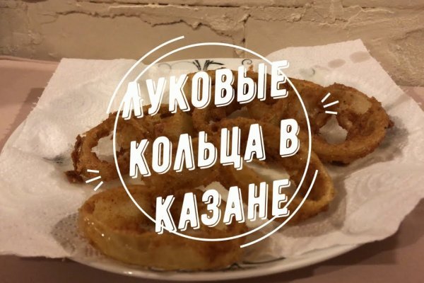 Ссылка на кракен через тор