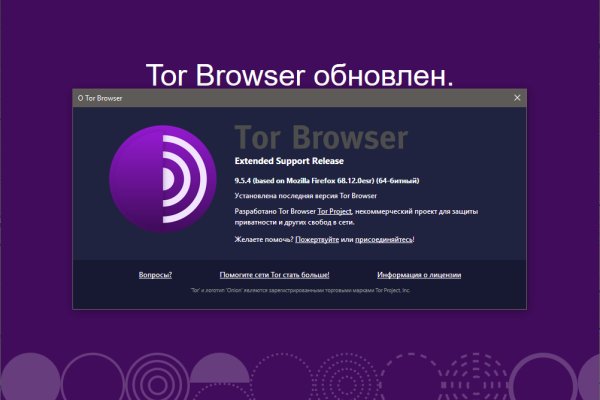 Kraken адрес onion