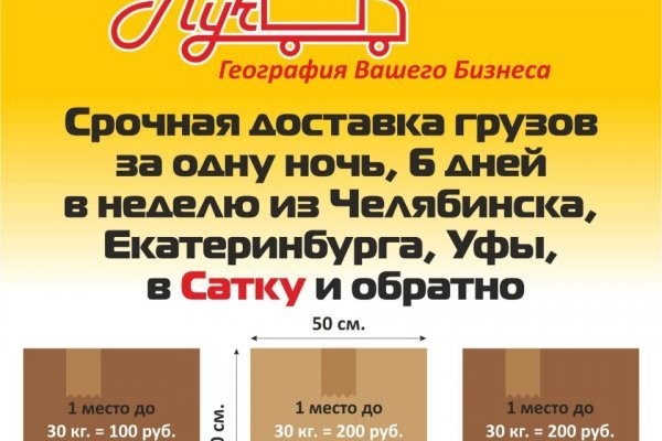 Рабочая ссылка на кракен в торе