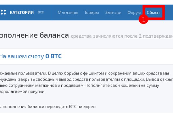 Ссылка на кракен онион