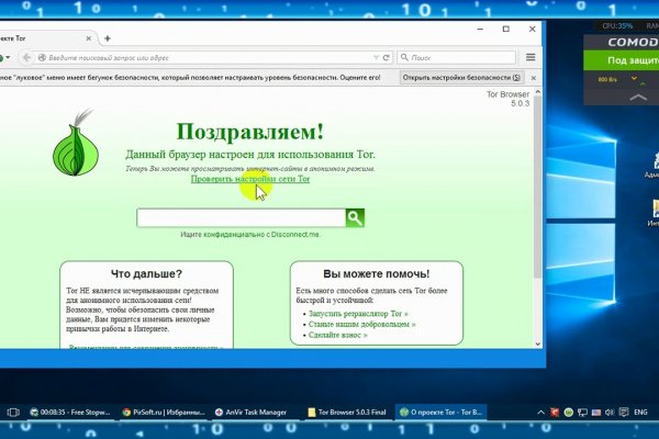 Кракен сайт войти