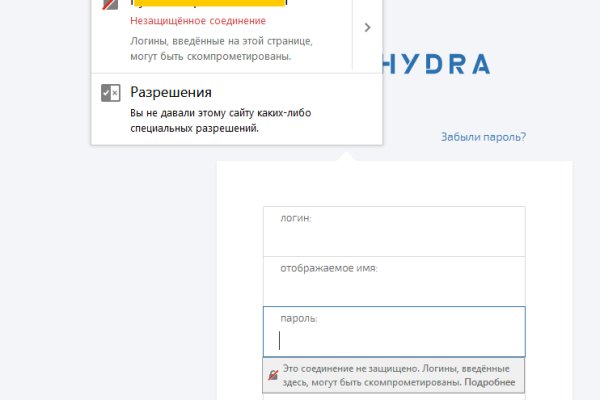Даркнет официальный сайт вход